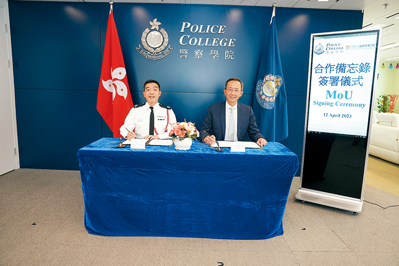 时任香港警察学院院长王忠巡（左）与香港大学专业进修学院院长李经文教授（右）签署合作谅解备忘录。
