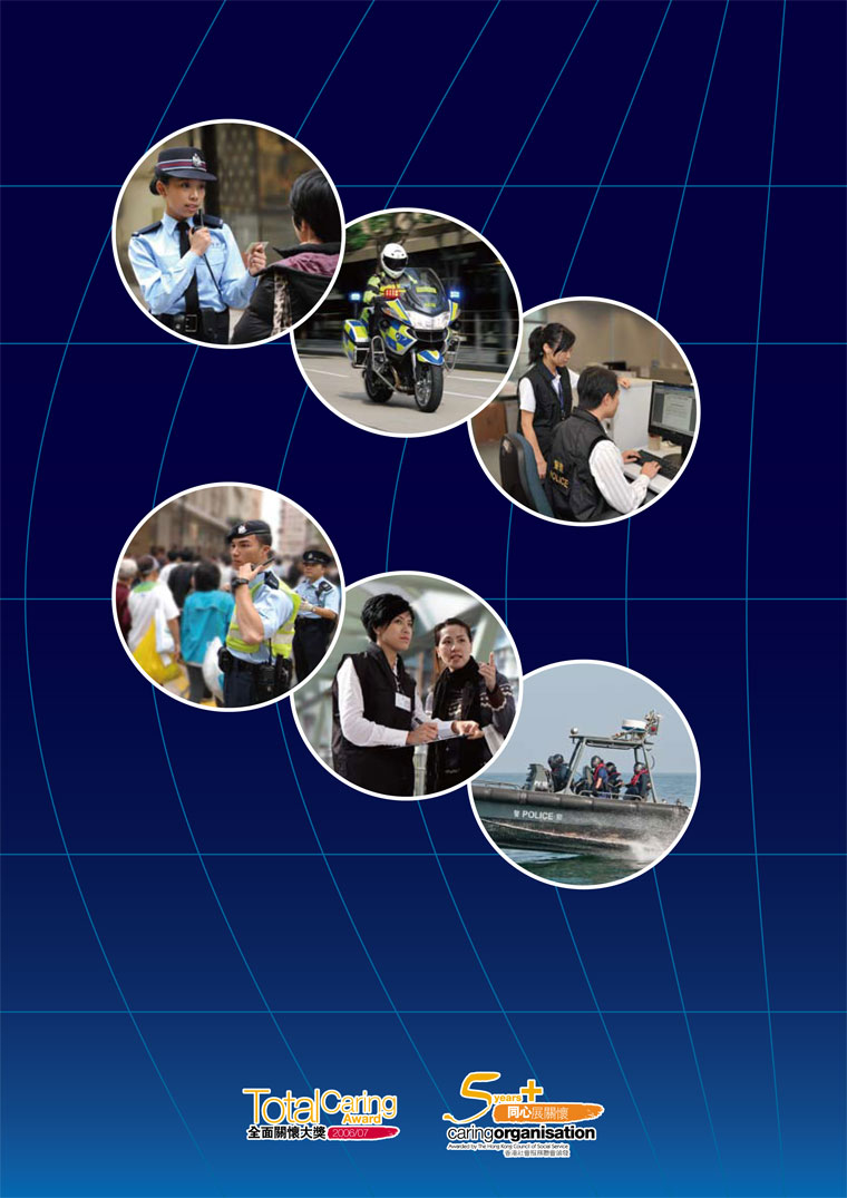 2012年警務處處長首要行動項目 Commissioner's Operational Priorities 2012