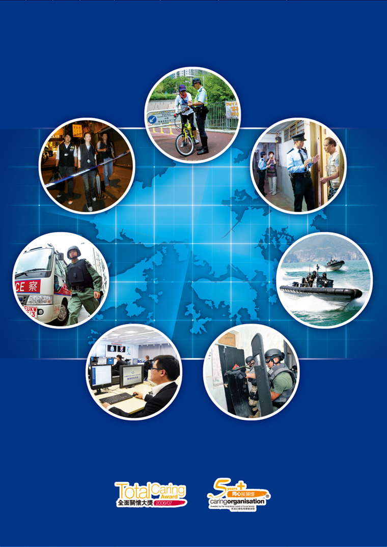 2013年警務處處長首要行動項目 Commissioner's Operational Priorities 2013
