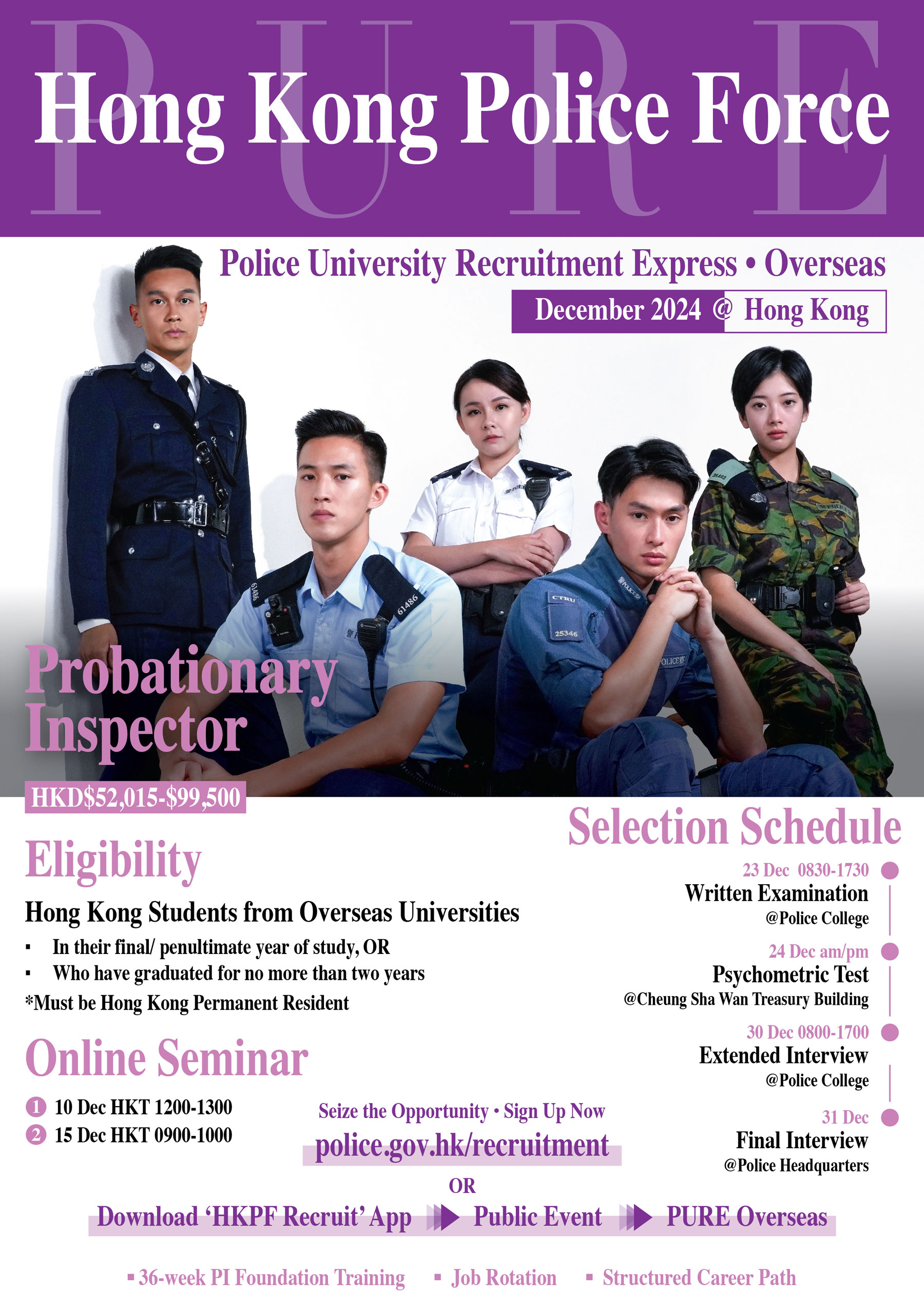 Police University Recruitment Express – Overseas