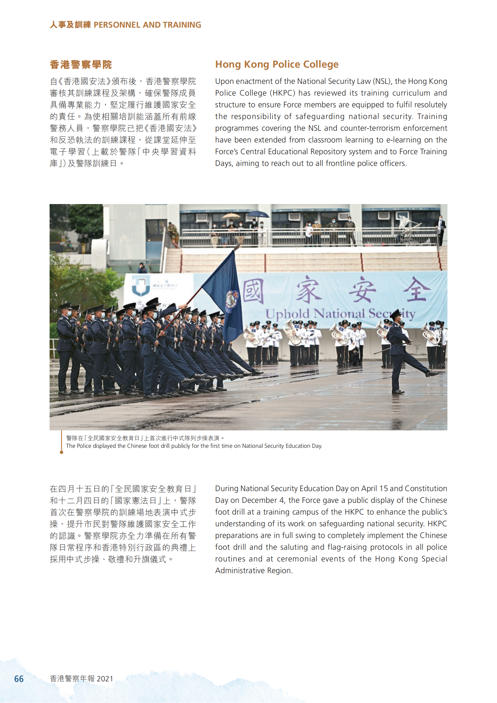 HKRB ESSAYS: Punisher Politics  HONG KONG REVIEW OF BOOKS 香港書評