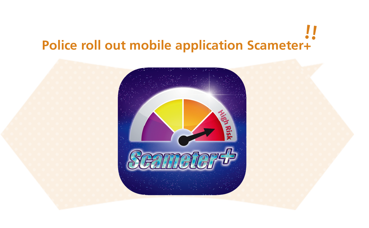 Police roll out mobile application Scameter+