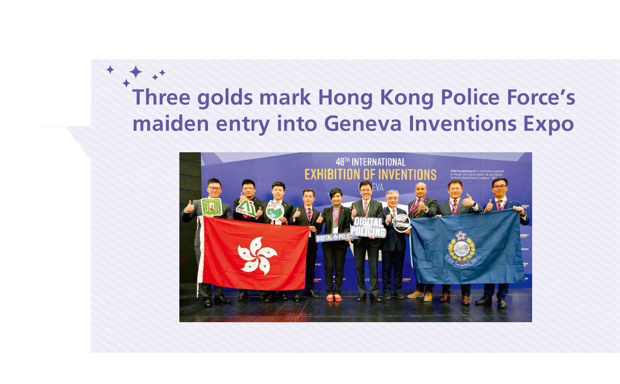 Three golds mark Hong Kong Police Force's maiden entry into Geneva Inventions Expo