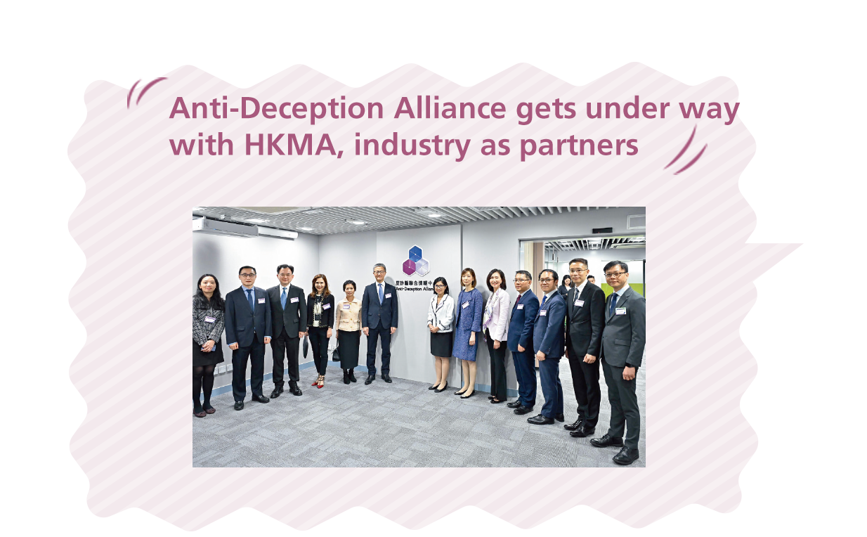 Anti-Deception Alliance gets under way with HKMA, industry as partners