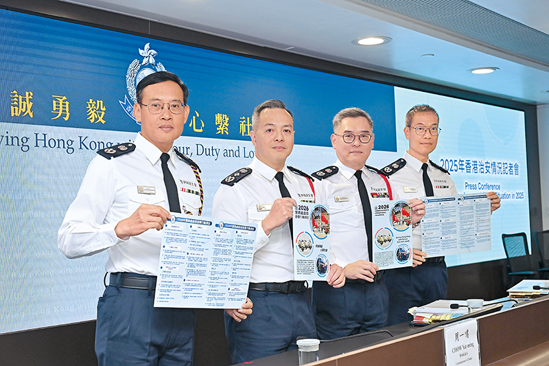 The Force management reviews the law and order situation in 2025.