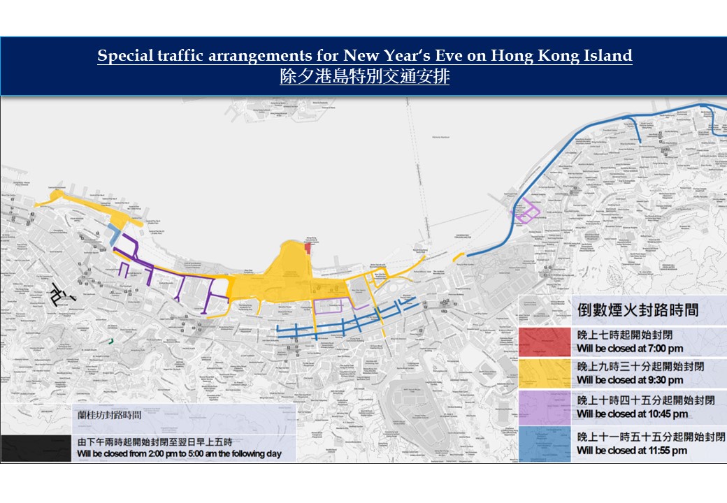 Special traffic arrangements for New Year's Eve